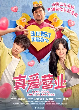 欧美综合一区二区